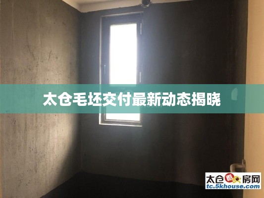 迷離馬虎 第2頁