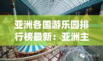 富貴利達(dá) 第3頁(yè)