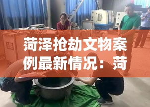 冰肌玉骨 第2頁