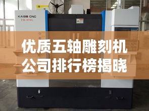 飛墻走壁 第2頁