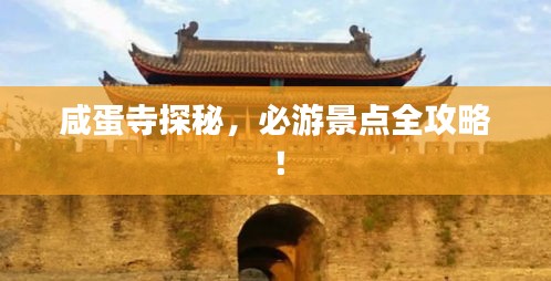 貴人多忘事 第2頁