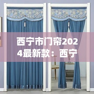 落土飛巖 第2頁