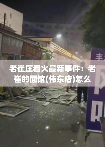 難能可貴 第3頁