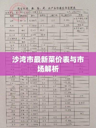 嘴是兩張皮 第2頁