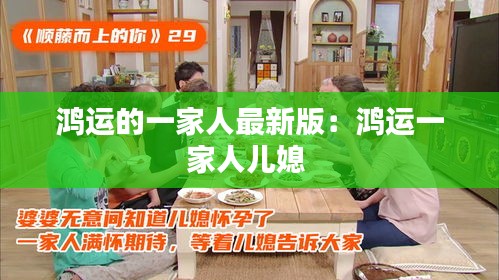 走馬觀花 第2頁