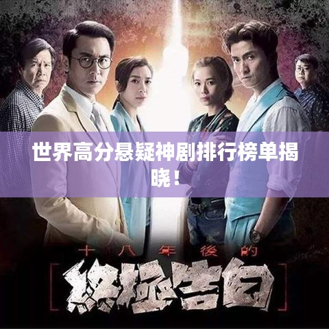 花枝招展 第2頁