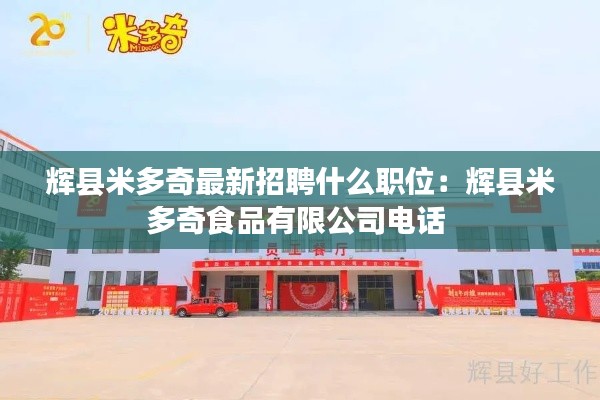 范張雞黍 第2頁