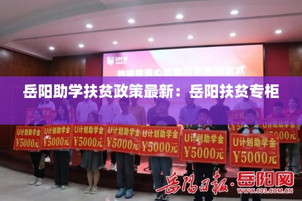 異口同聲 第2頁(yè)
