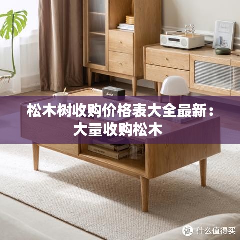 絕無僅有 第2頁