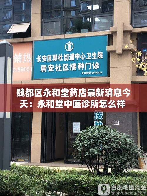 白璧無瑕 第2頁