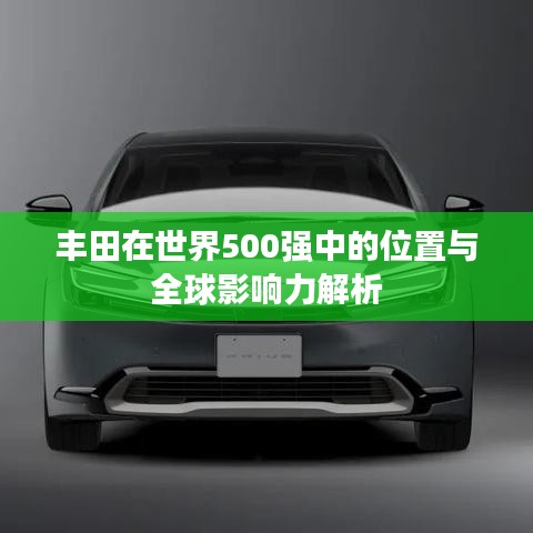 反樸還淳 第2頁