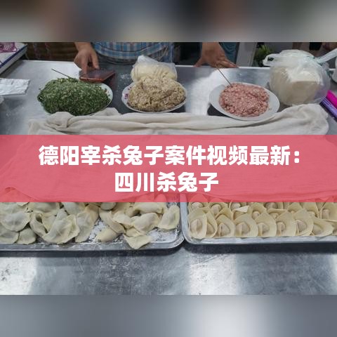 首鼠兩端 第2頁