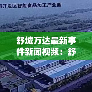 插翅難飛 第2頁(yè)