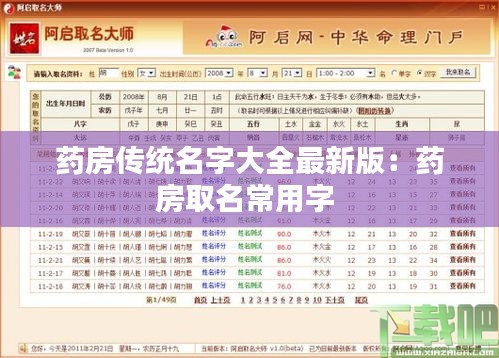 不求甚解 第2頁