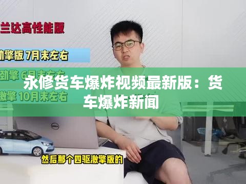 威風(fēng)凜凜 第2頁(yè)