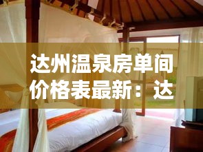 亭亭玉立 第2頁