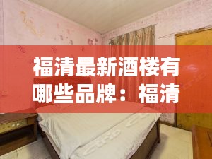 斗志昂揚(yáng) 第2頁(yè)