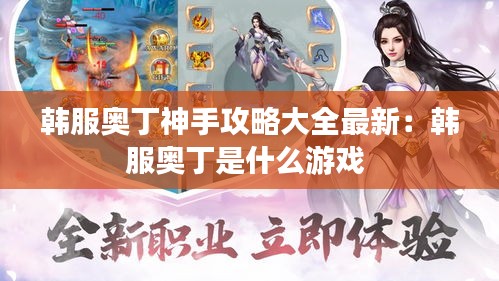 靡顏膩理 第2頁