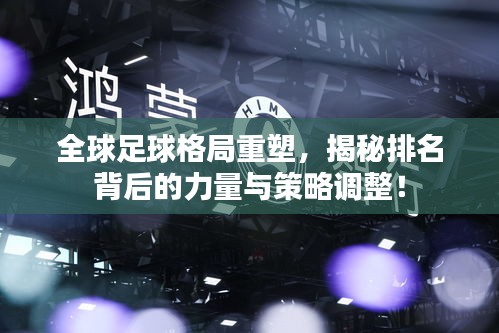 飛黃騰達(dá) 第2頁