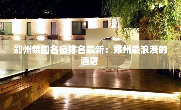 屨賤踴貴 第2頁