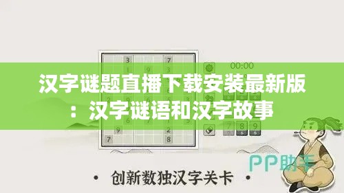 夫榮妻貴 第2頁