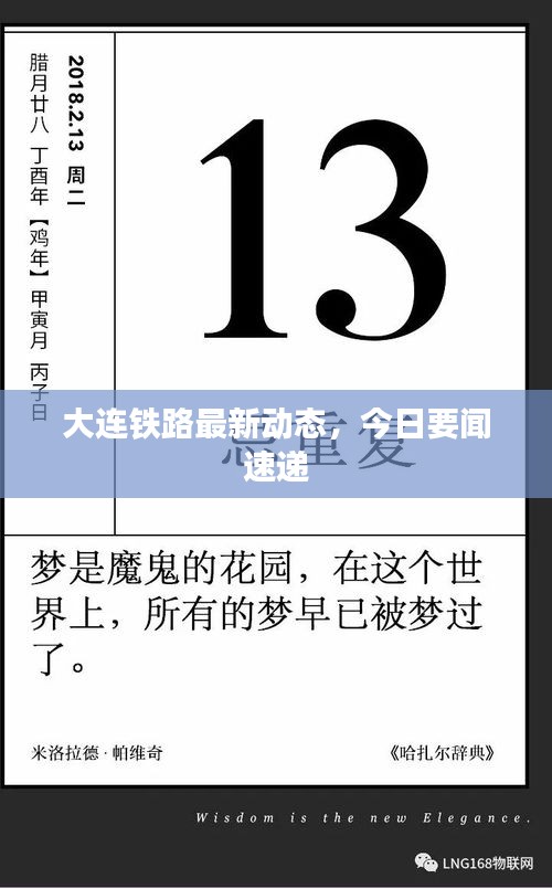 善始善終 第3頁