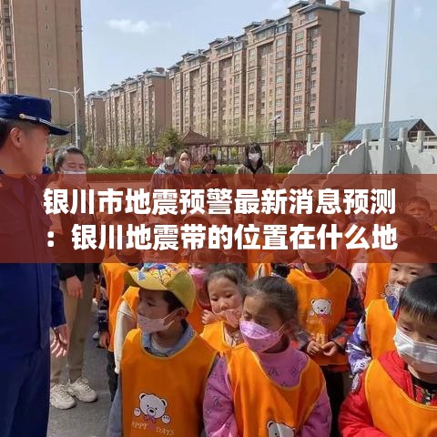 衣不曳地 第2頁