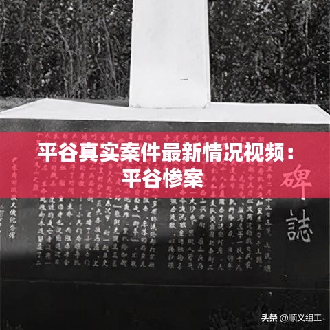 鳥飛兔走 第2頁