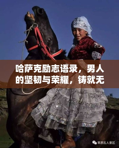 黑天摸地 第2頁