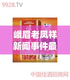 烏鳥私情 第2頁
