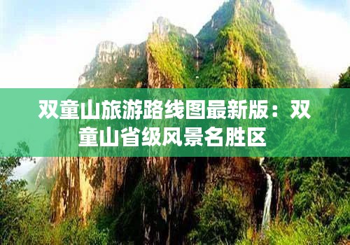 勤學(xué)苦練 第2頁