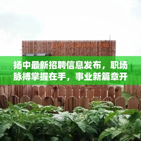 尊道貴德 第2頁