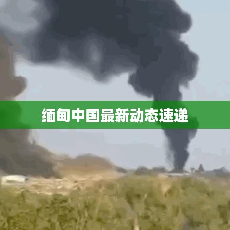 堂堂正正 第2頁