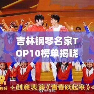 無獨有偶 第2頁