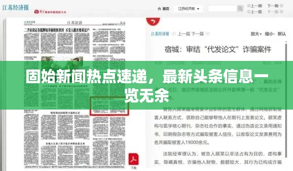 骨瘦如柴 第2頁