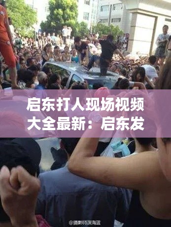 百鳥歸巢 第2頁