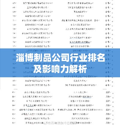 攀高結(jié)貴 第3頁