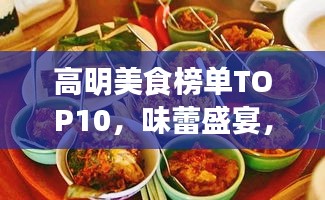 百年不遇 第2頁