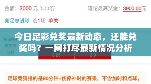 破衲疏羹 第2頁