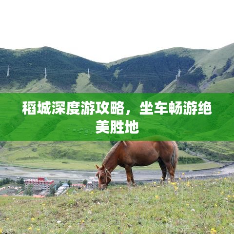 貴在知心 第2頁