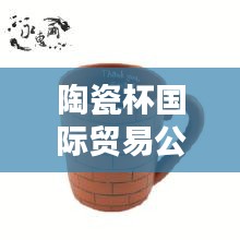 紆尊降貴 第2頁