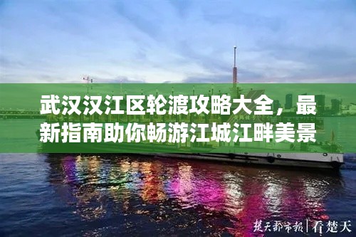 目不轉(zhuǎn)睛 第2頁