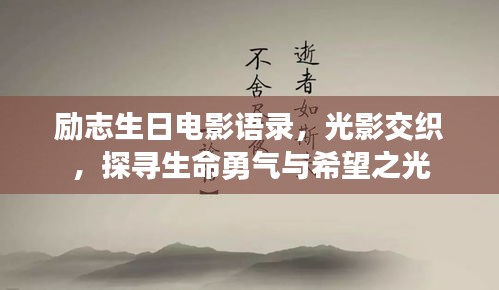 公司簡介 第121頁