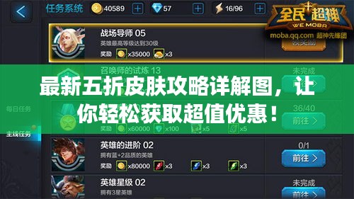 艱苦卓絕 第2頁(yè)