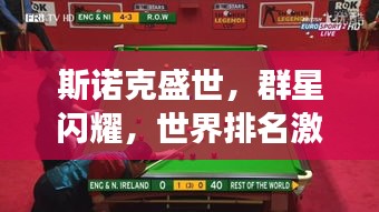 全始全終 第2頁