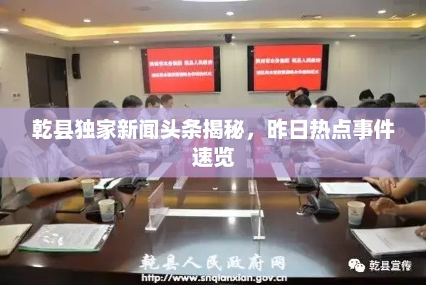 五侯七貴 第2頁
