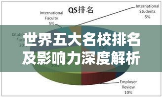推襟送抱 第2頁