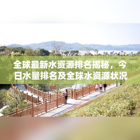 降尊紆貴 第2頁