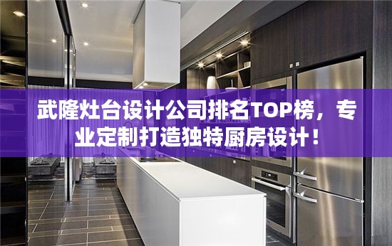 貴不可言 第2頁