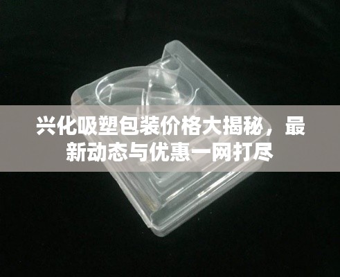 七貴三公 第2頁